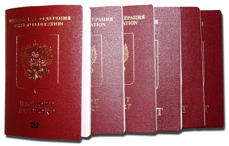 узнать готов ли заграничный паспорт